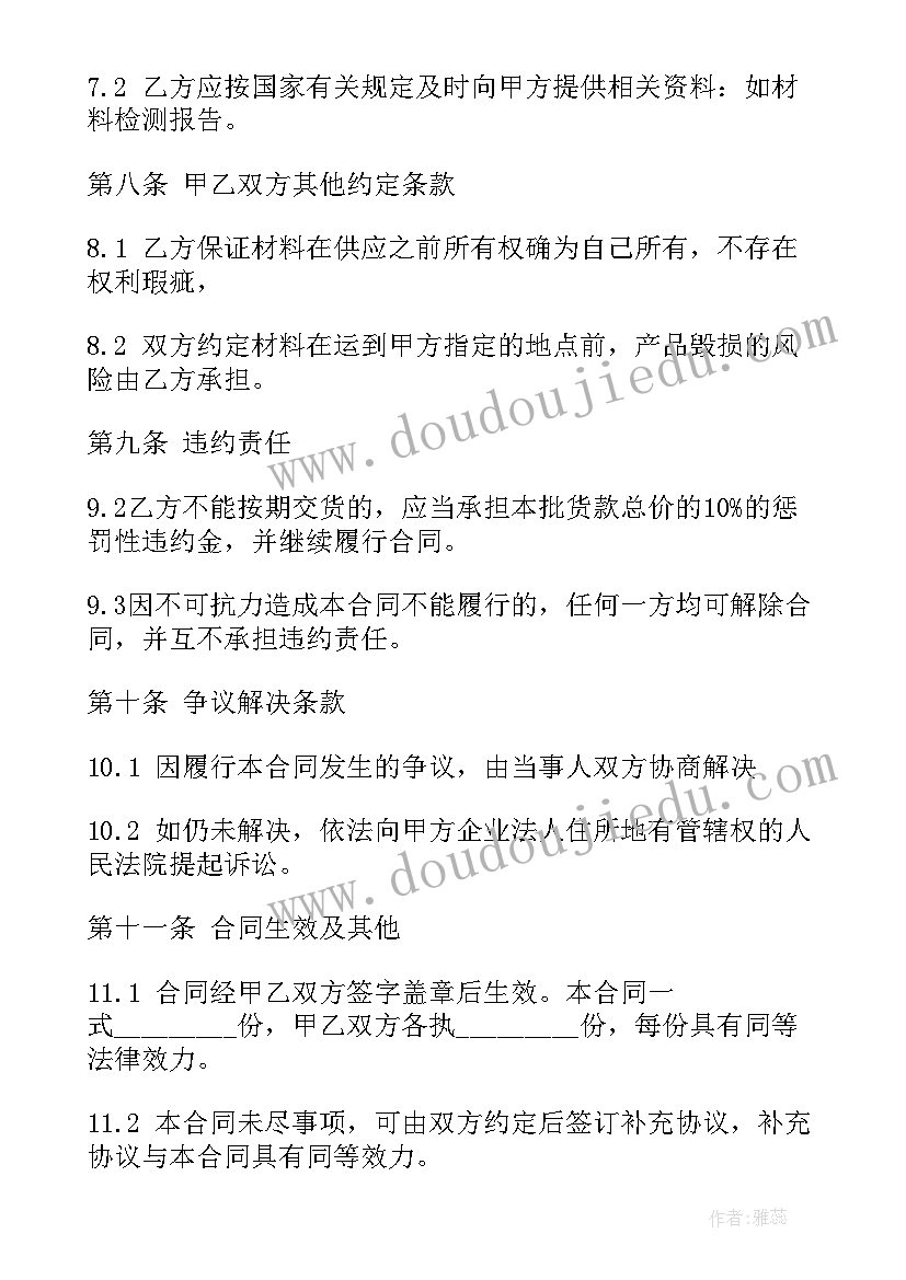 2023年幼儿园小班动物找朋友教案反思 幼儿园小班教学反思(精选9篇)