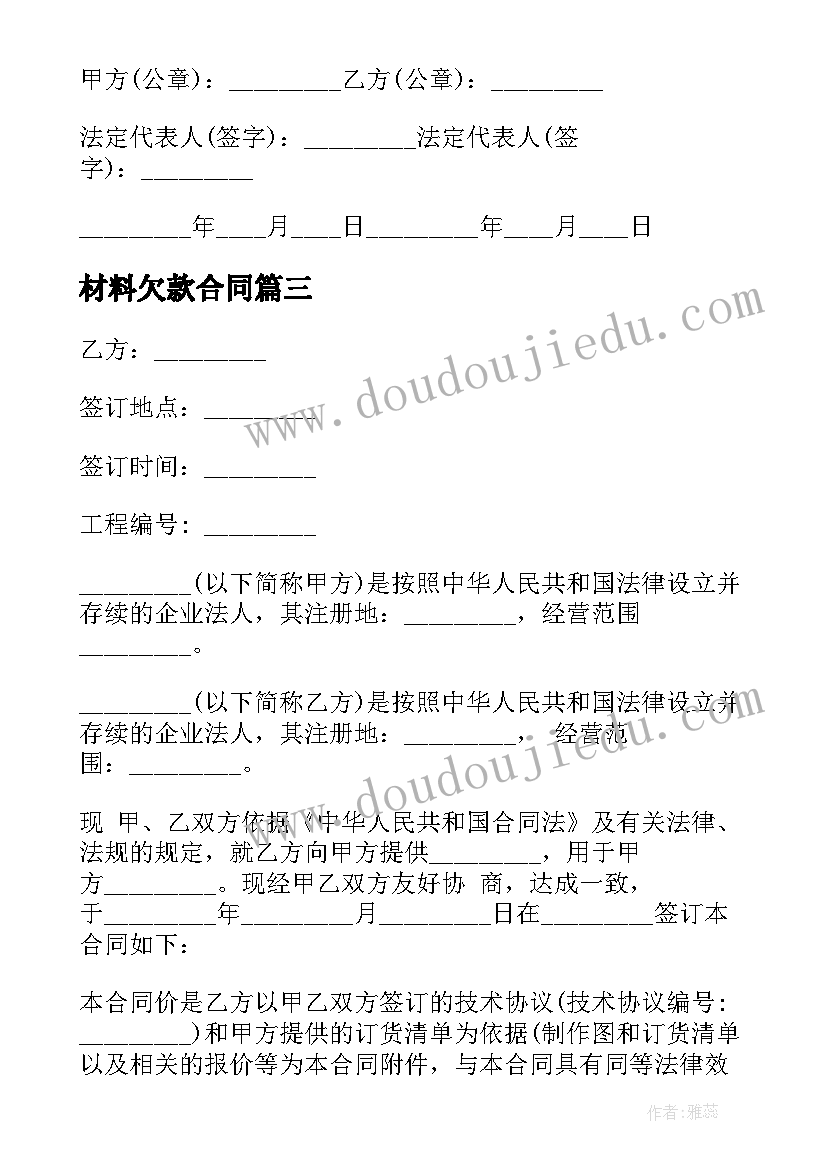 2023年幼儿园小班动物找朋友教案反思 幼儿园小班教学反思(精选9篇)