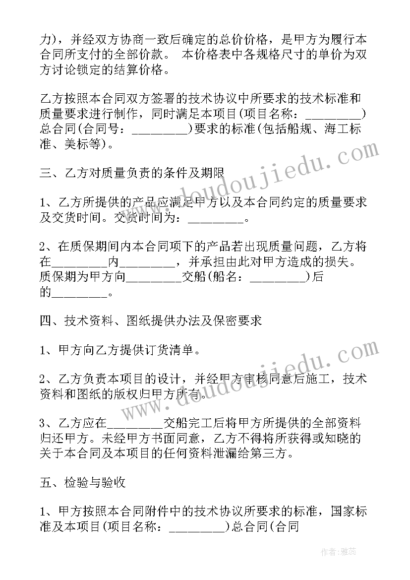 2023年幼儿园小班动物找朋友教案反思 幼儿园小班教学反思(精选9篇)