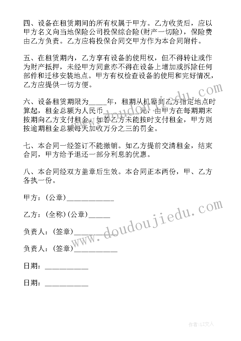 最新幼儿园娃娃家教学反思 中班的教学反思(优质8篇)