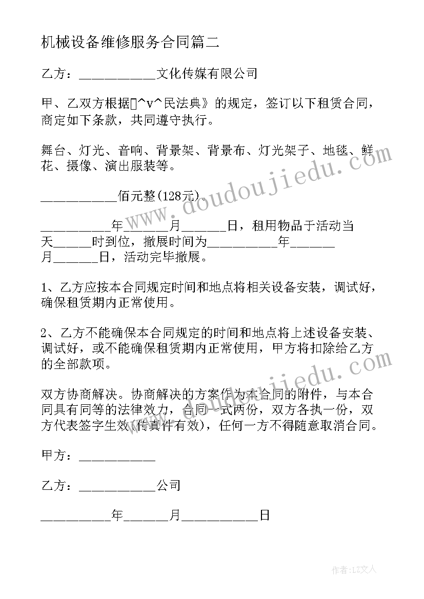 最新幼儿园娃娃家教学反思 中班的教学反思(优质8篇)