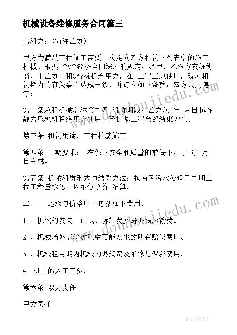 最新幼儿园娃娃家教学反思 中班的教学反思(优质8篇)