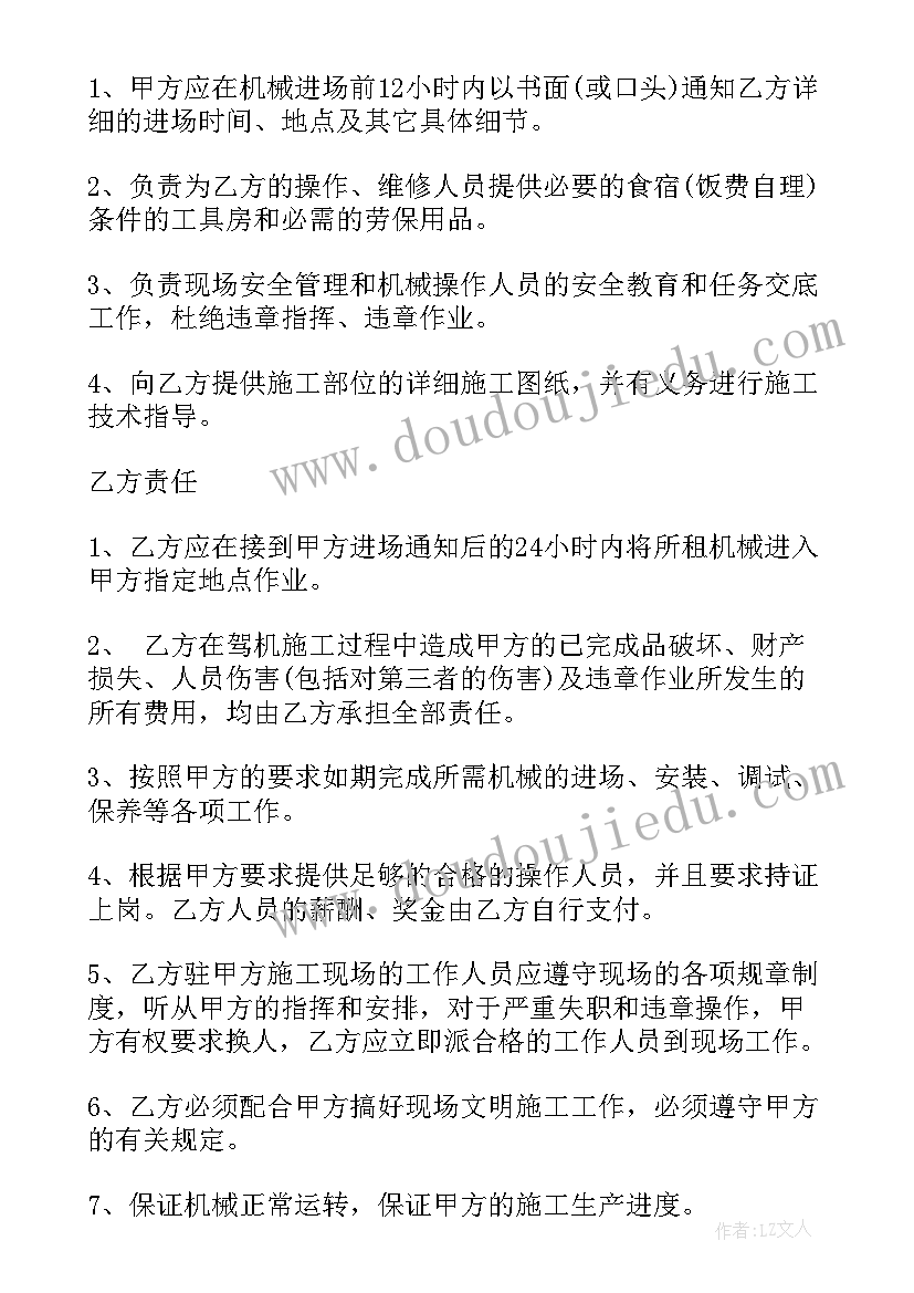 最新幼儿园娃娃家教学反思 中班的教学反思(优质8篇)