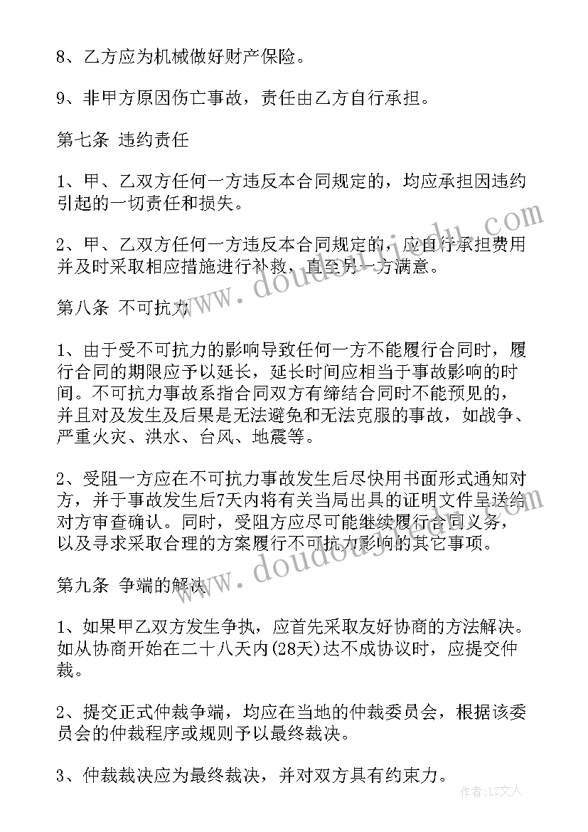 最新幼儿园娃娃家教学反思 中班的教学反思(优质8篇)