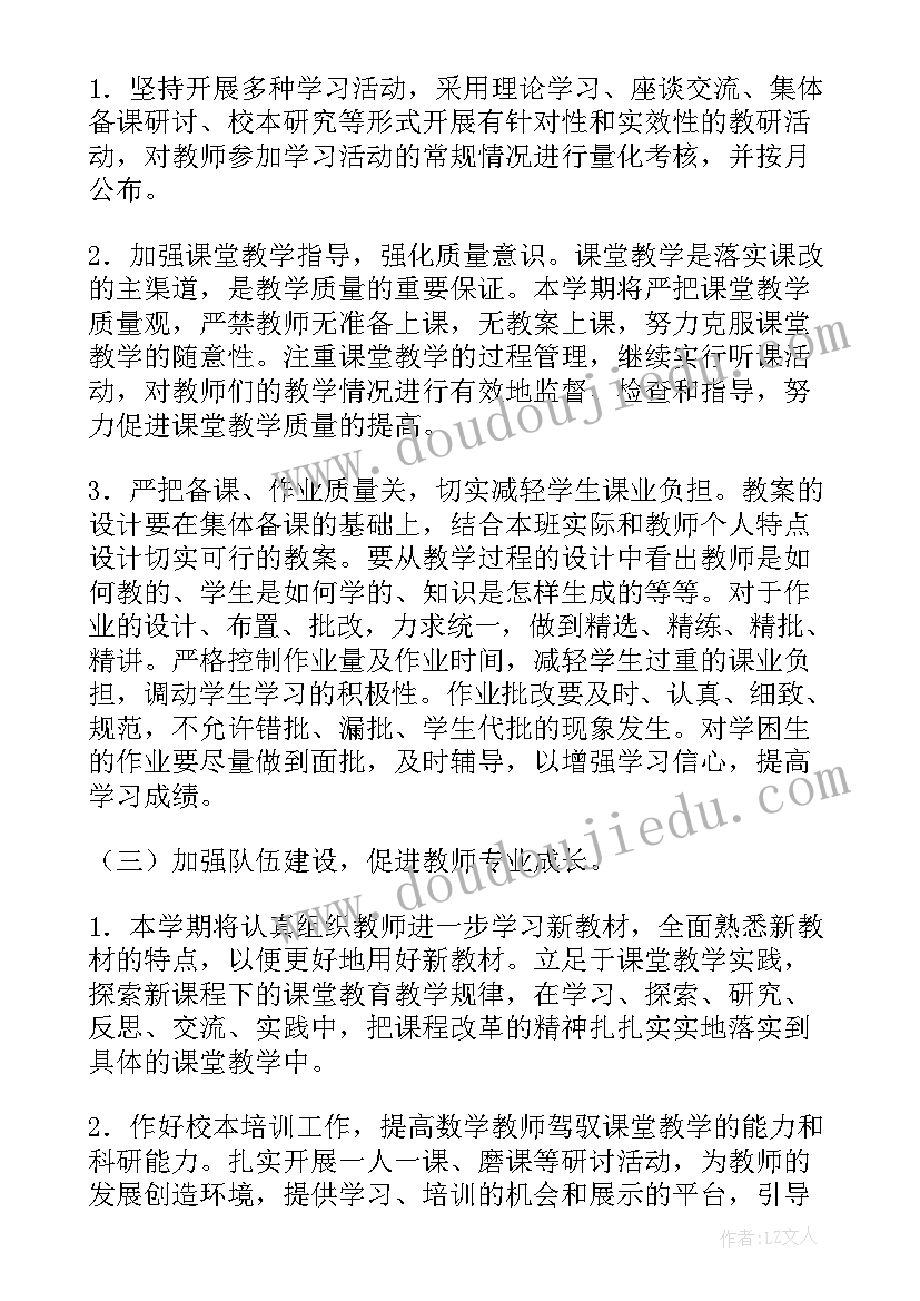 最新小学防范电信诈骗工作计划(实用5篇)