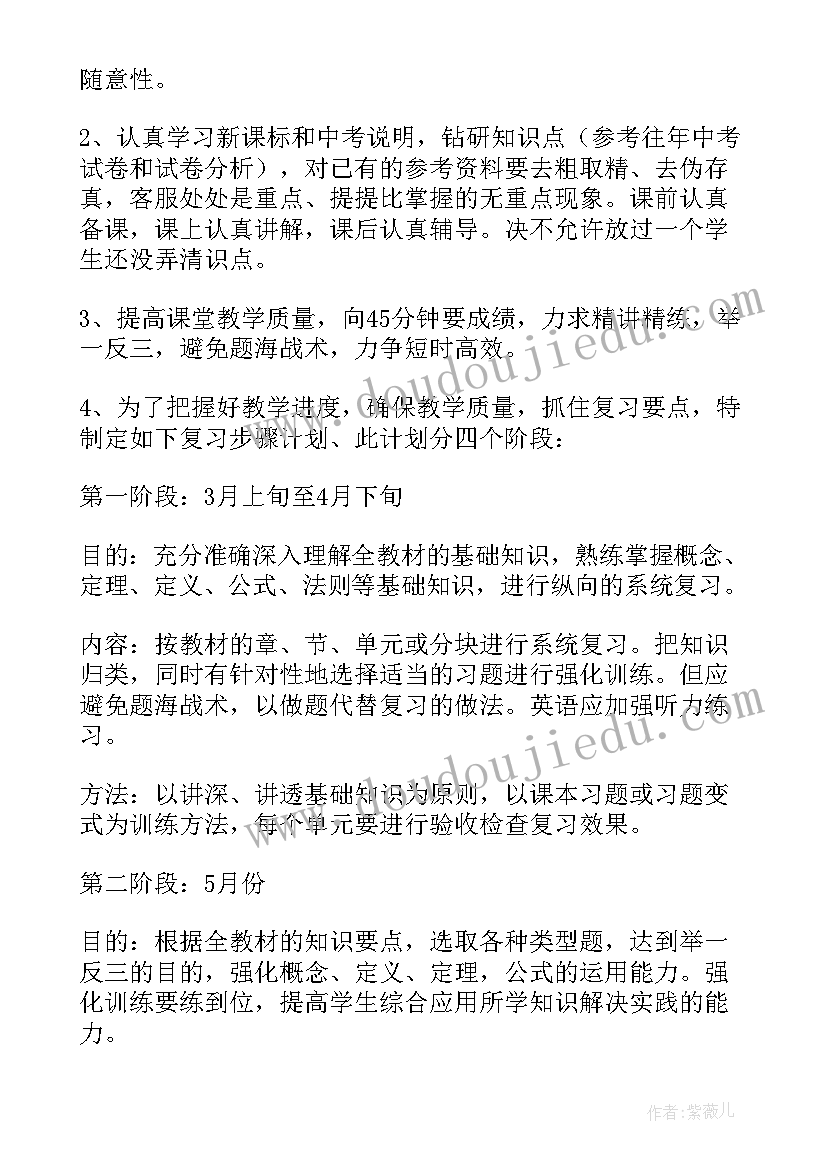 班组提升总结(模板5篇)