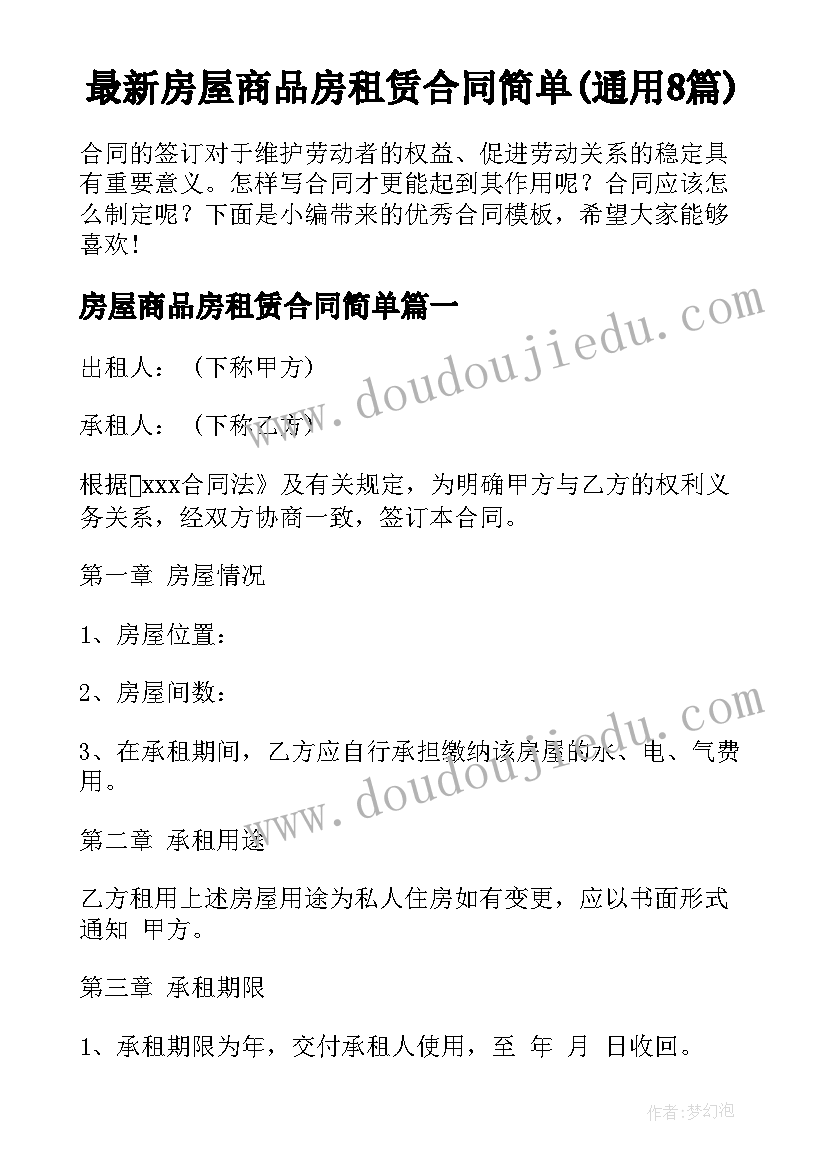 2023年公安在执法活动方案中的体现(精选5篇)