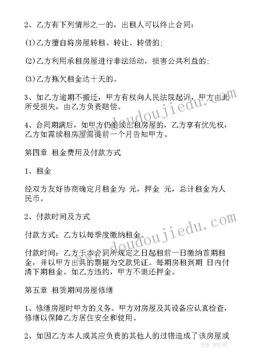 2023年公安在执法活动方案中的体现(精选5篇)