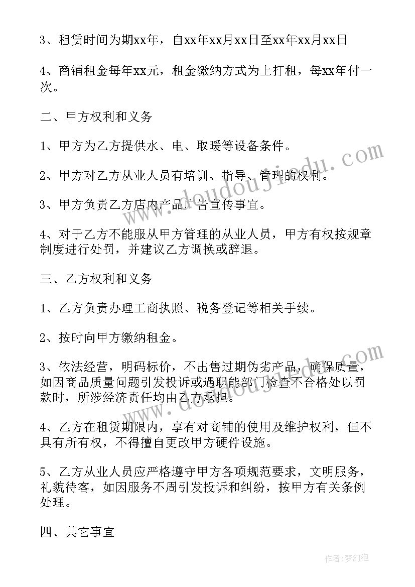 2023年公安在执法活动方案中的体现(精选5篇)