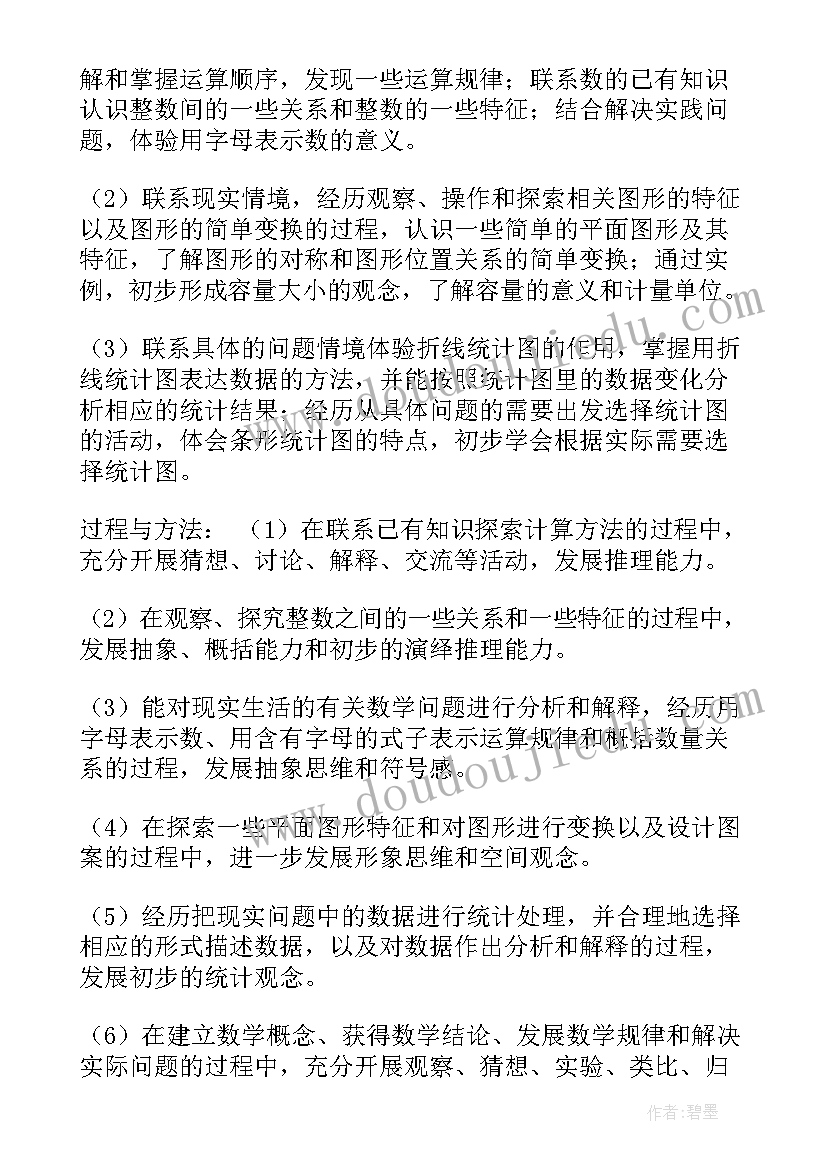 2023年读伞的故事有感(精选8篇)