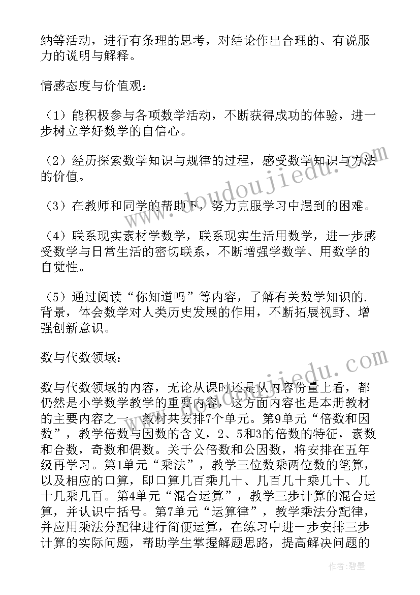 2023年读伞的故事有感(精选8篇)