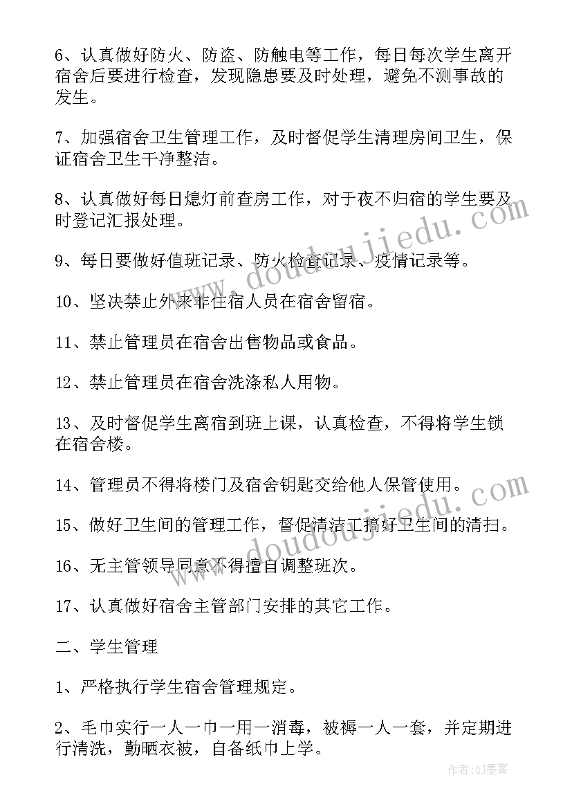 2023年小小班家长助教教案 小班教学反思(精选9篇)