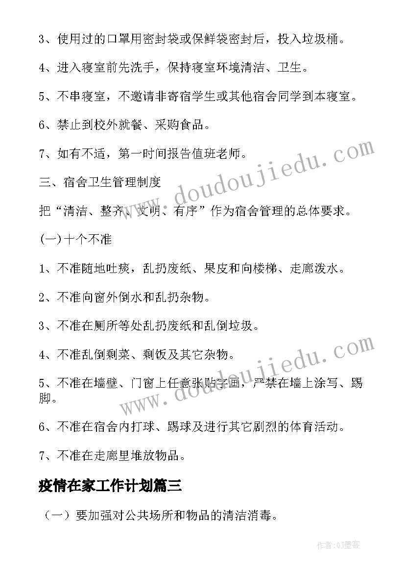 2023年小小班家长助教教案 小班教学反思(精选9篇)