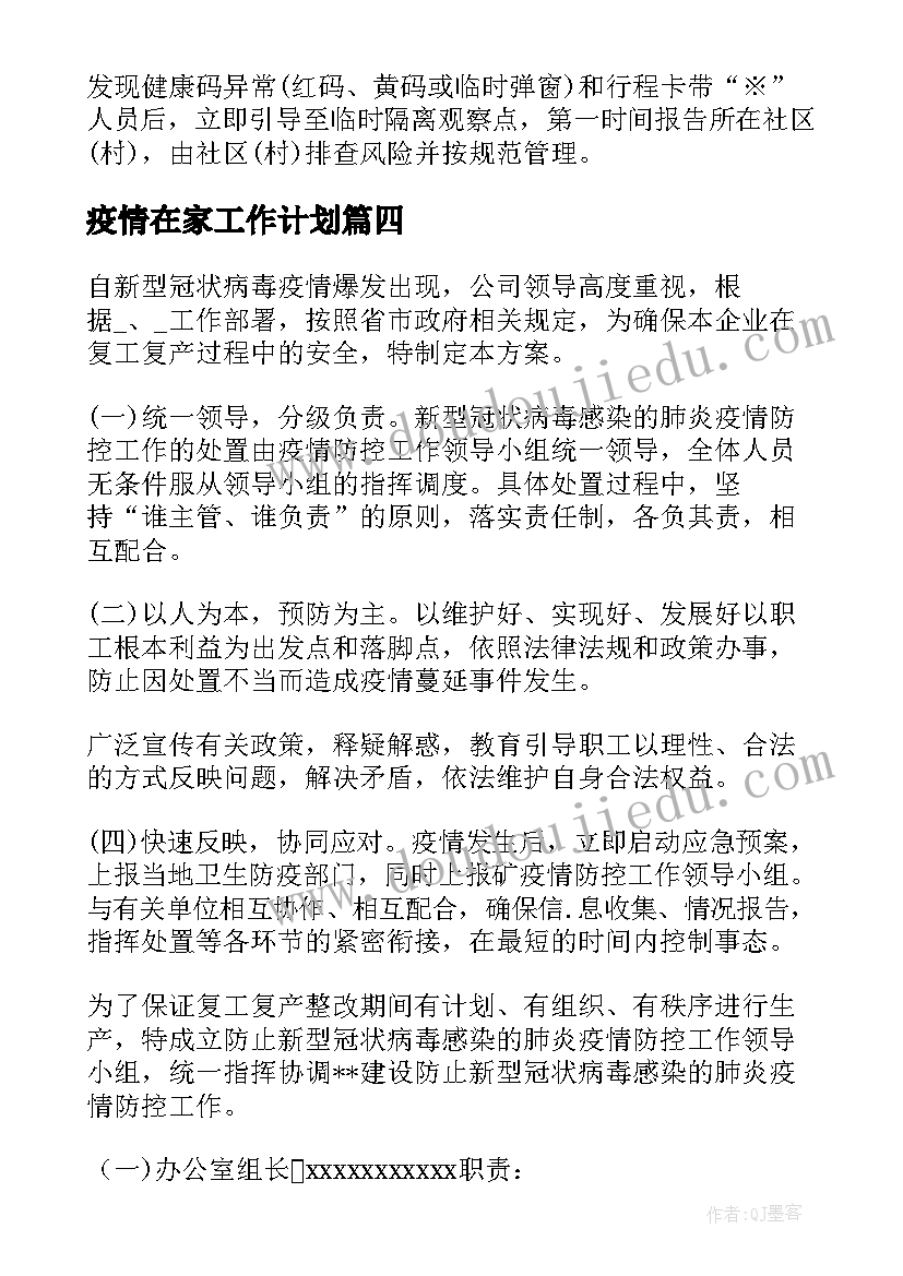 2023年小小班家长助教教案 小班教学反思(精选9篇)