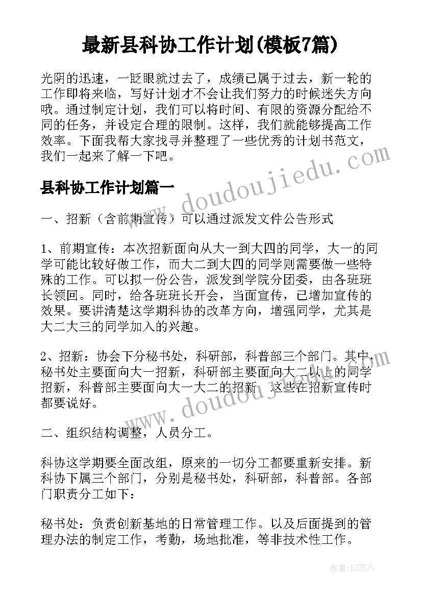 2023年患病困难救助申请 职工困难补助申请书(实用5篇)