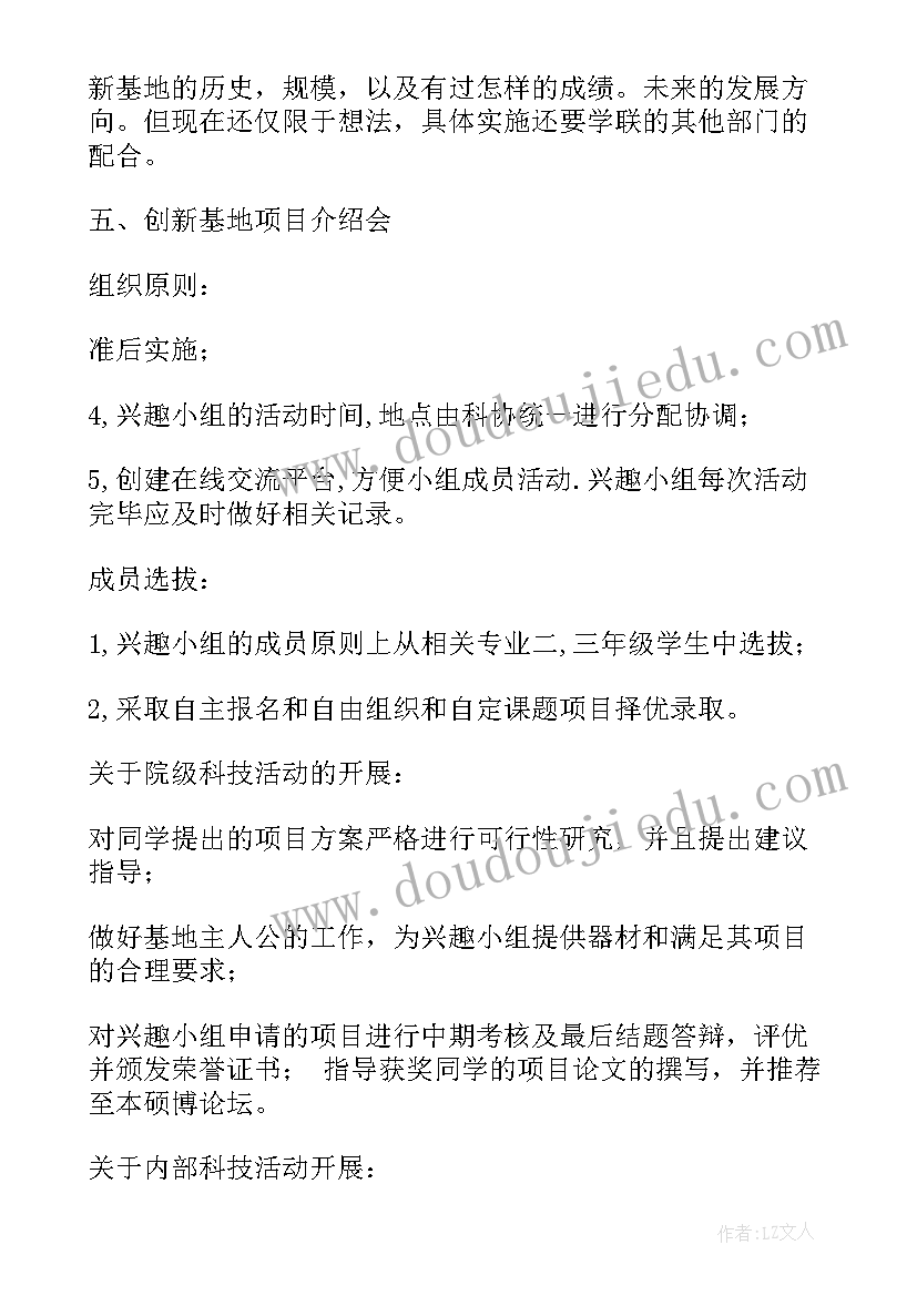 2023年患病困难救助申请 职工困难补助申请书(实用5篇)