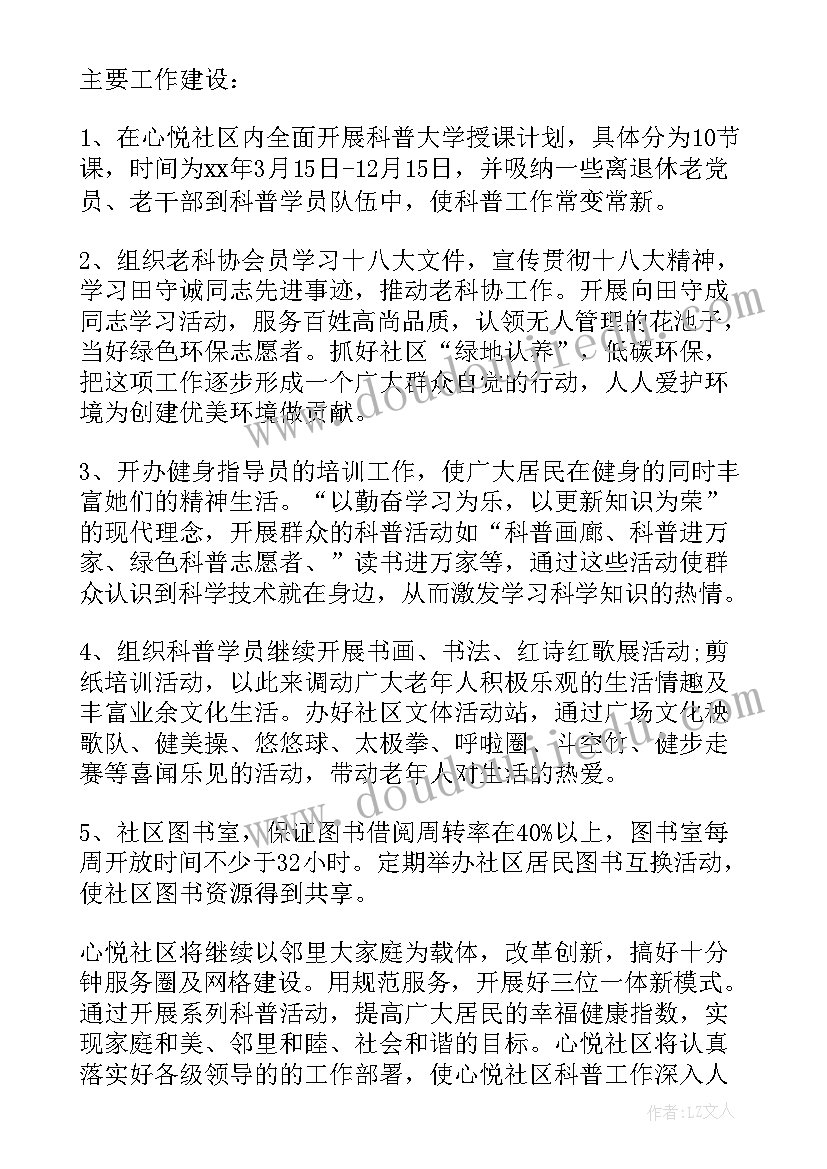 2023年患病困难救助申请 职工困难补助申请书(实用5篇)