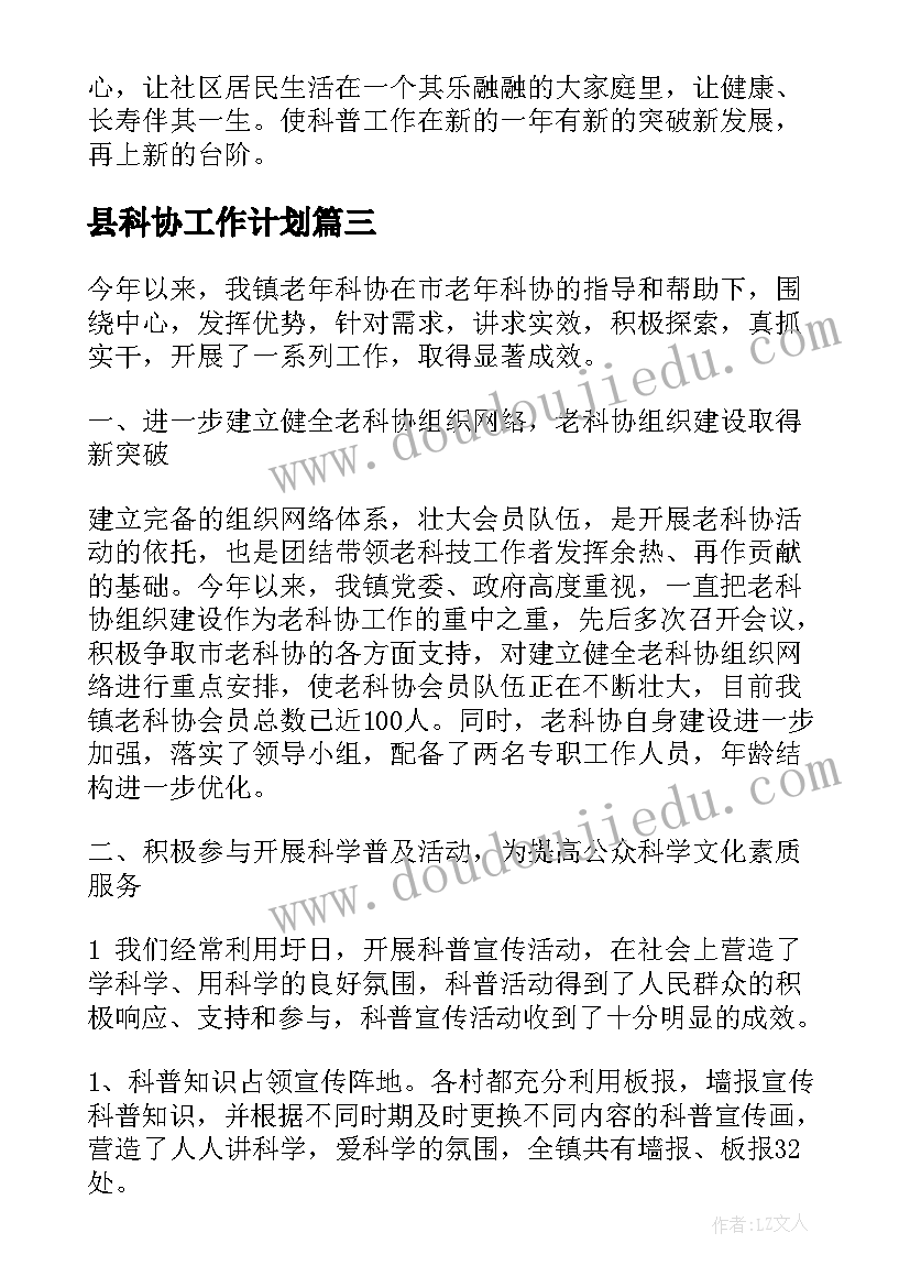 2023年患病困难救助申请 职工困难补助申请书(实用5篇)