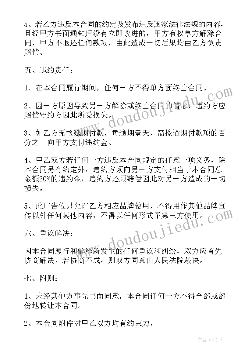 2023年财务述职述德述廉报告 暑假财务实习报告财务实习报告(优秀8篇)