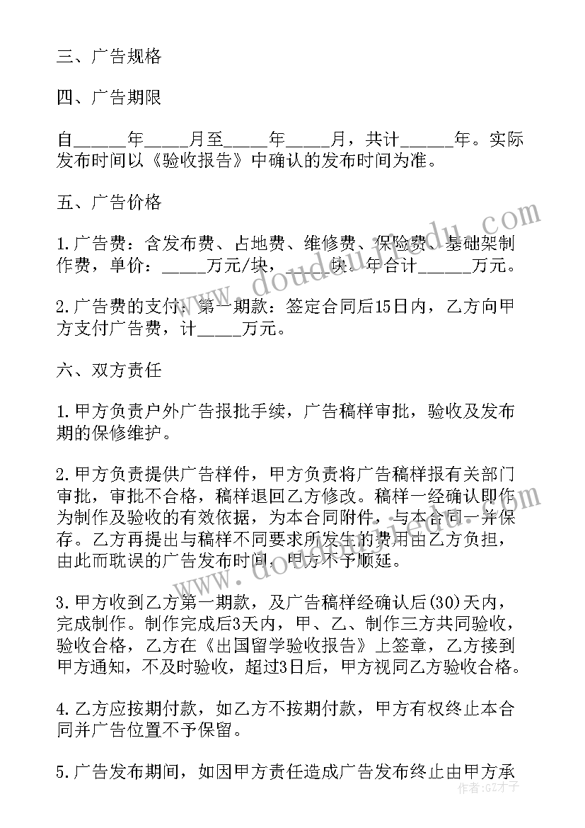 2023年财务述职述德述廉报告 暑假财务实习报告财务实习报告(优秀8篇)