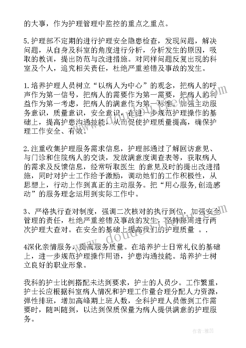 2023年做师德报告会心得体会 师德报告会心得体会(汇总5篇)