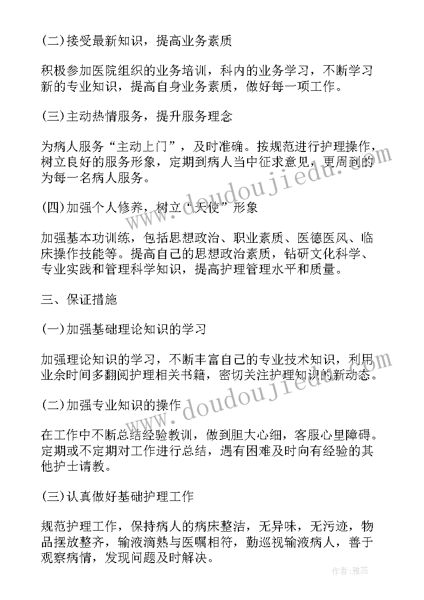 2023年做师德报告会心得体会 师德报告会心得体会(汇总5篇)