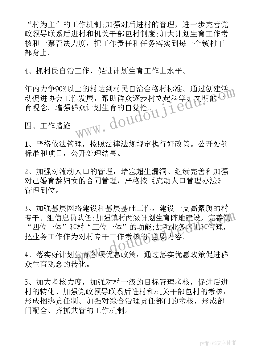 乡镇社保站半年工作总结(通用8篇)