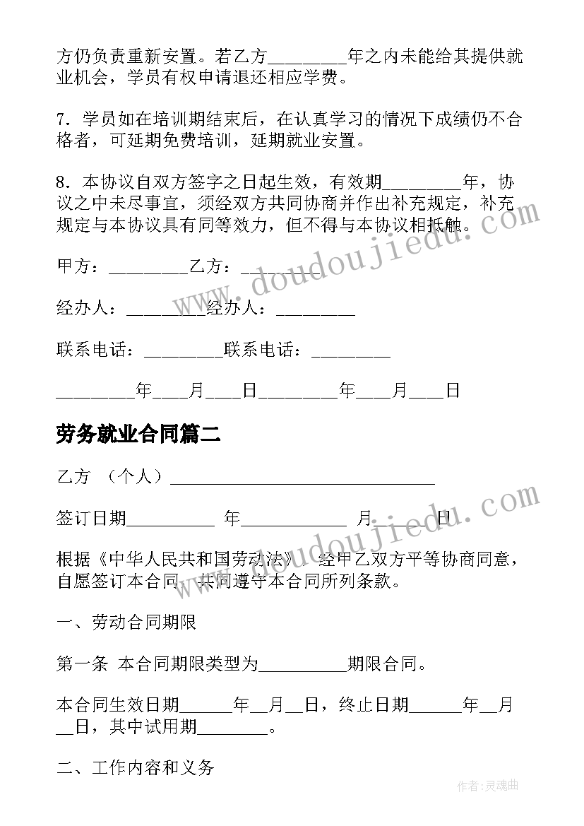 2023年二月二龙抬头活动总结 有趣的二月二龙抬头活动方案(大全5篇)