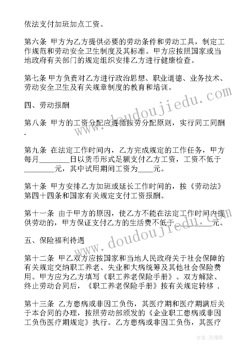 2023年二月二龙抬头活动总结 有趣的二月二龙抬头活动方案(大全5篇)