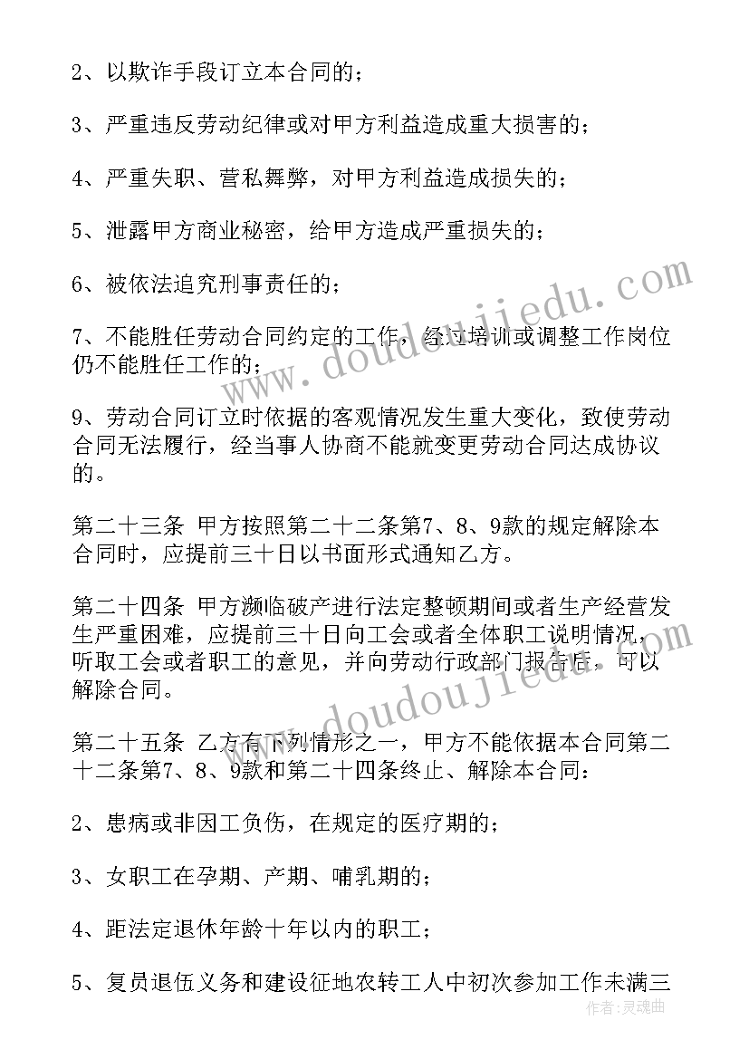 2023年二月二龙抬头活动总结 有趣的二月二龙抬头活动方案(大全5篇)