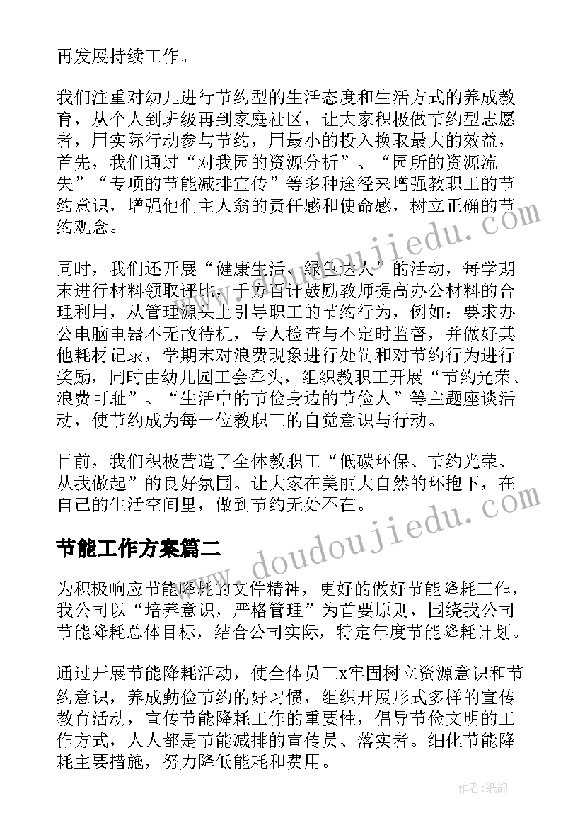 升国旗教学设计及反思 师说第一课时教学反思(精选8篇)