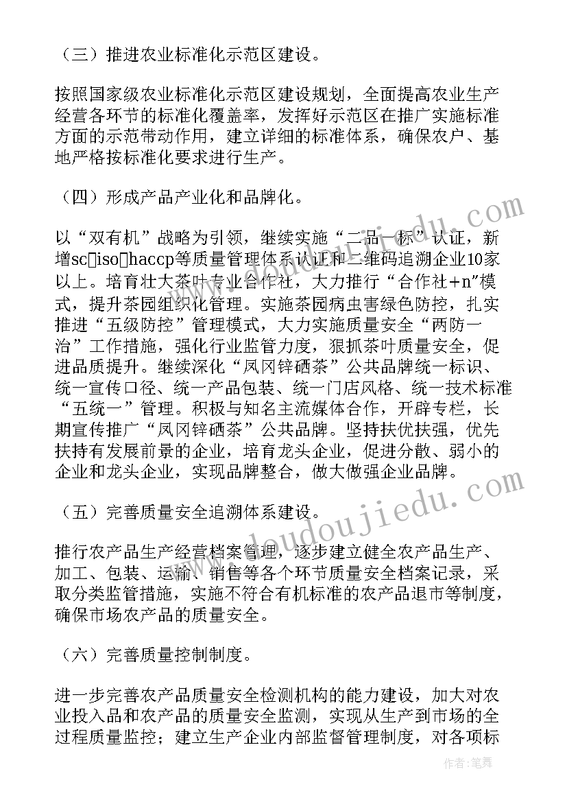 最新苏教三上教学计划(模板7篇)