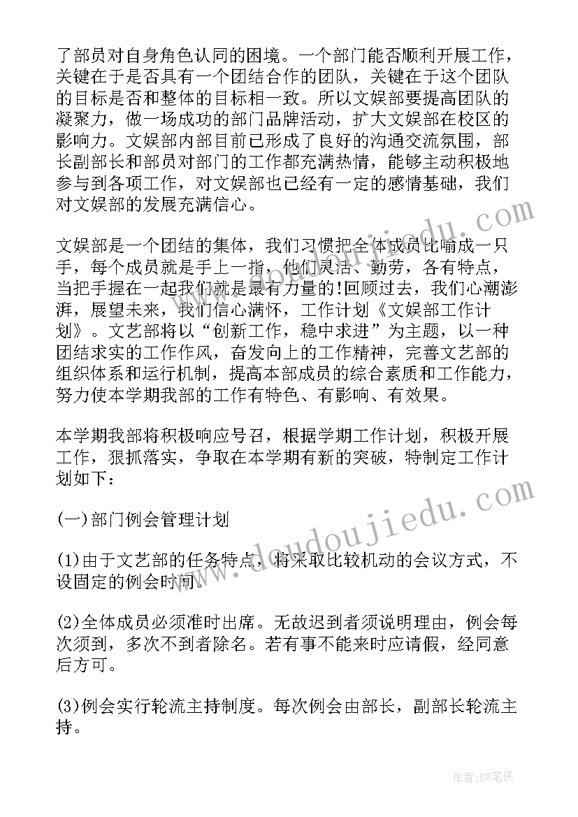 大学生村官工作状况的调查 女大学生村官情况调研报告(优秀5篇)