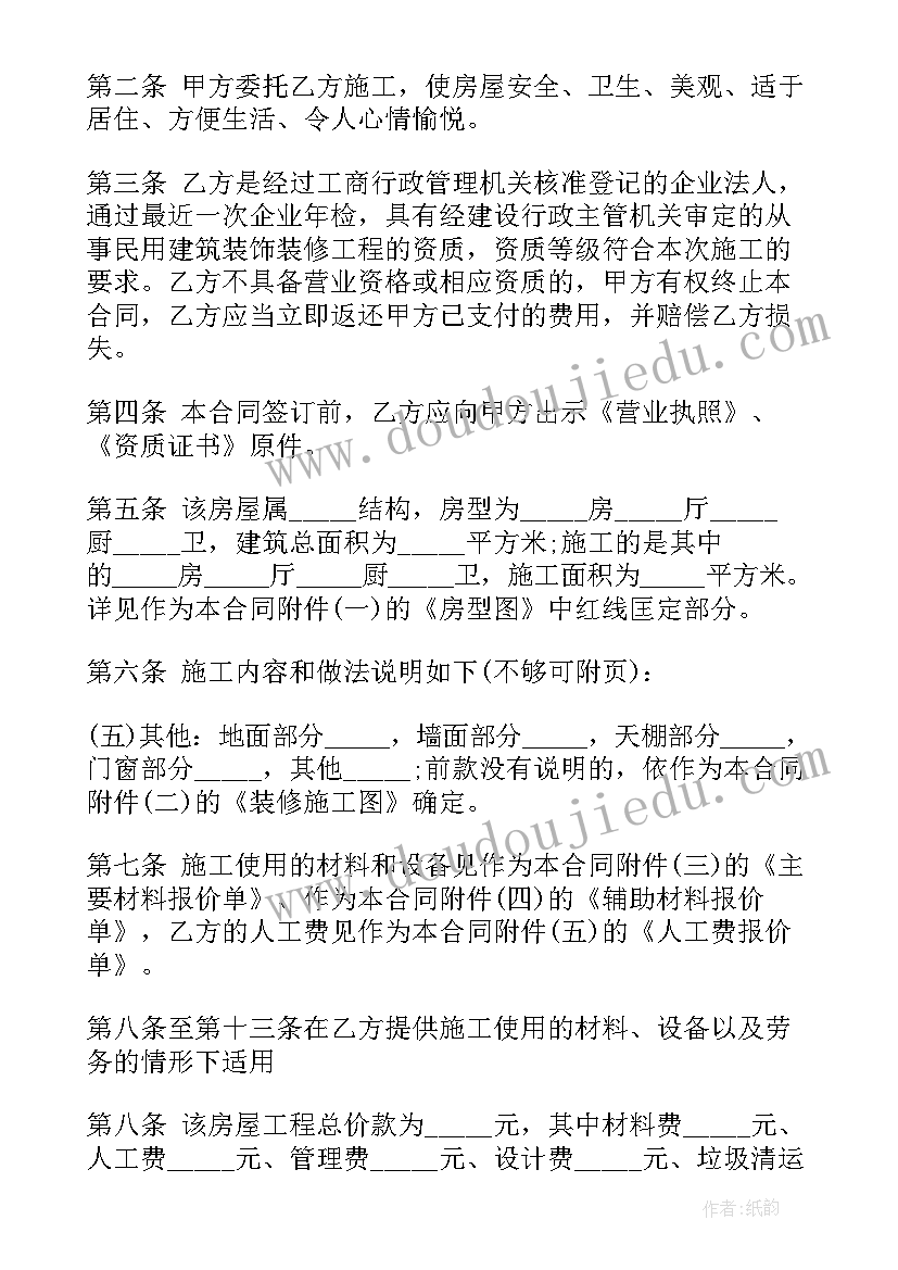 2023年单位补签合同应该注意(大全10篇)