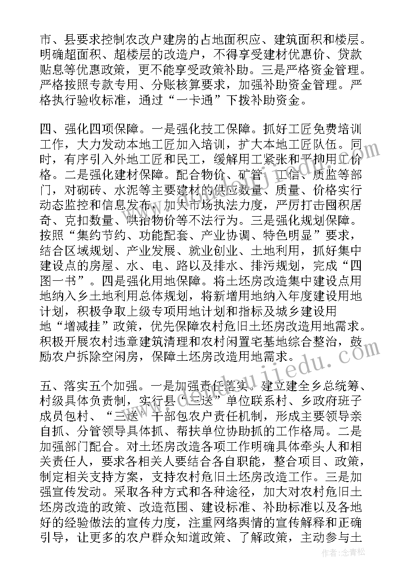 2023年小学语文教研组活动报道 小学语文教研活动总结(实用7篇)