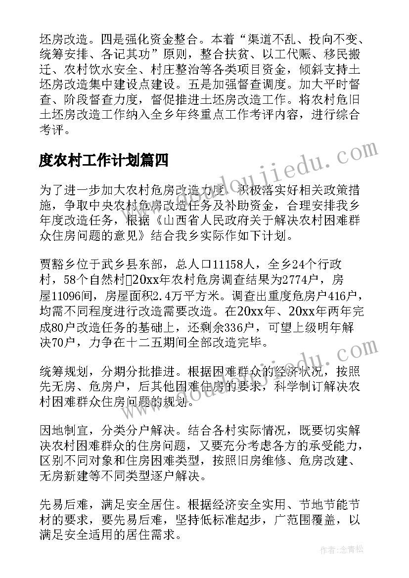 2023年小学语文教研组活动报道 小学语文教研活动总结(实用7篇)