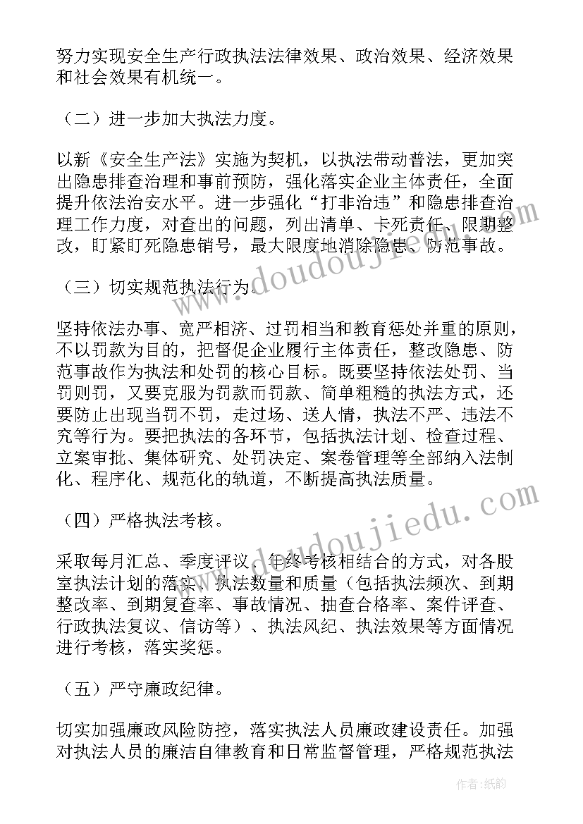 最新中期检查工作计划表(优质6篇)