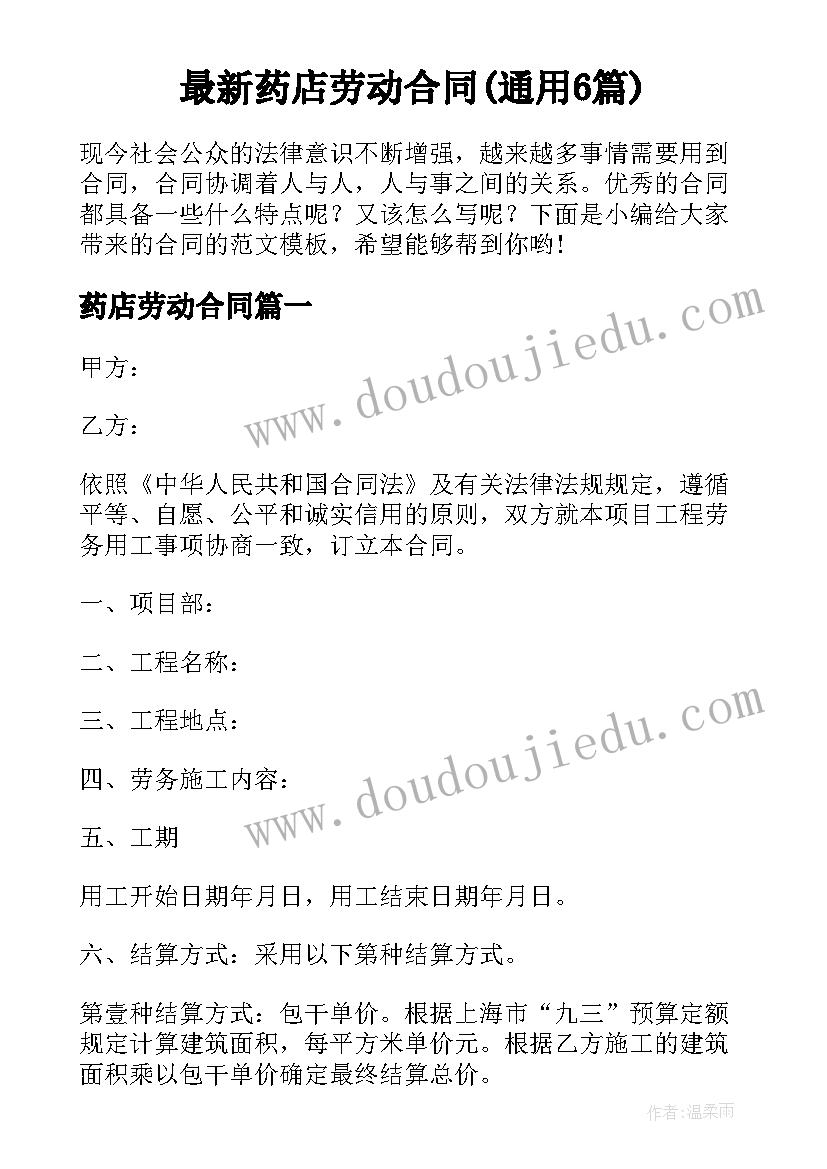 最新四年级湘教版科学教学计划表 四年级科学教学计划(优质9篇)