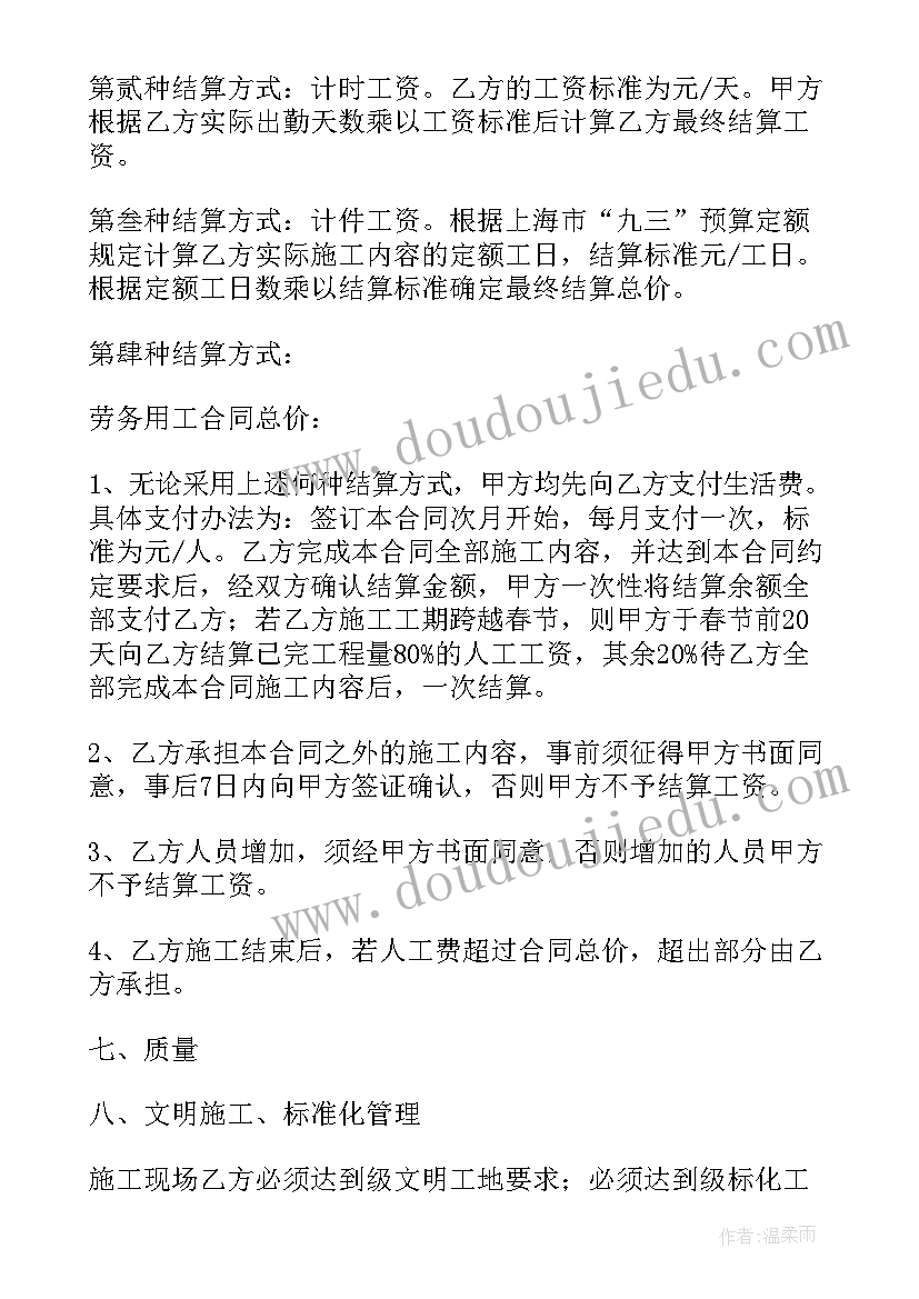 最新四年级湘教版科学教学计划表 四年级科学教学计划(优质9篇)