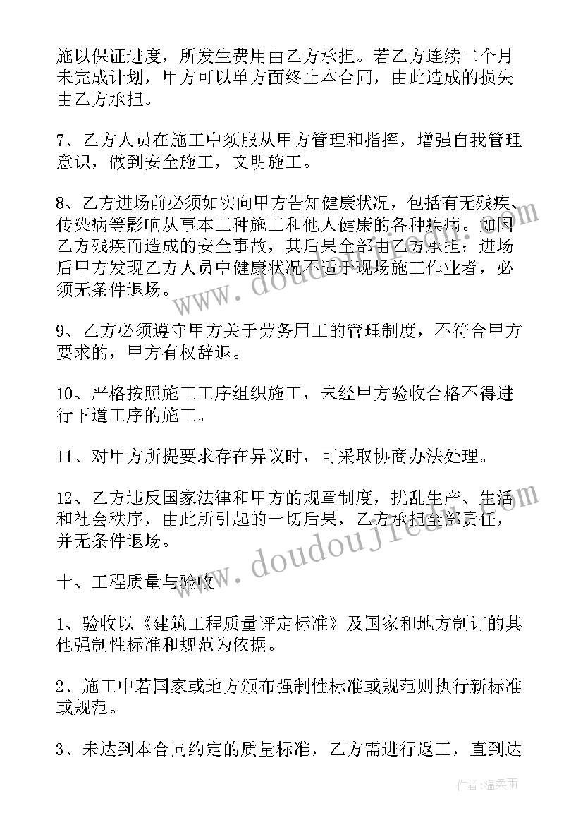 最新四年级湘教版科学教学计划表 四年级科学教学计划(优质9篇)