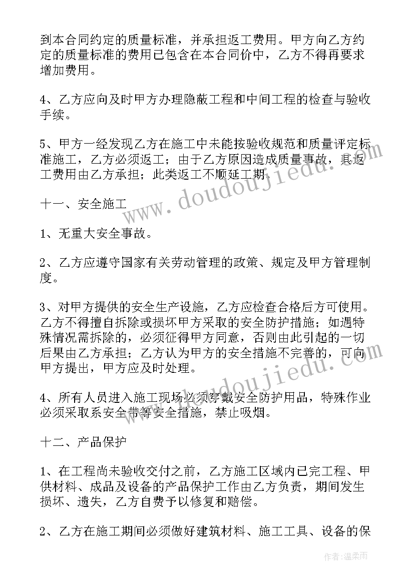 最新四年级湘教版科学教学计划表 四年级科学教学计划(优质9篇)