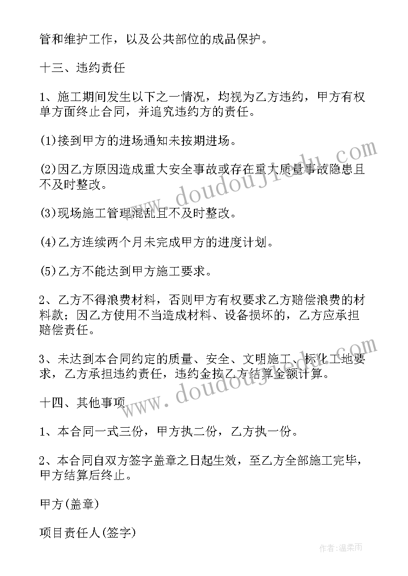 最新四年级湘教版科学教学计划表 四年级科学教学计划(优质9篇)