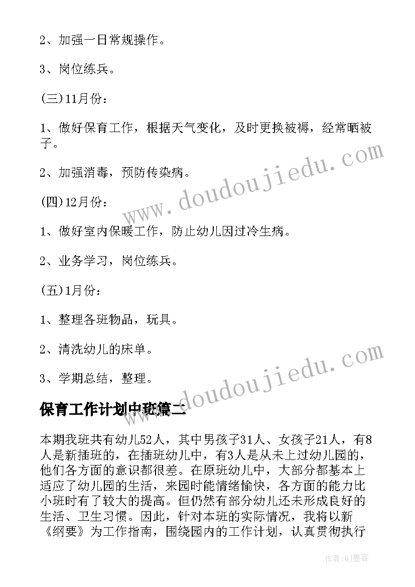 最新面试会计自我介绍简单大方(优秀5篇)