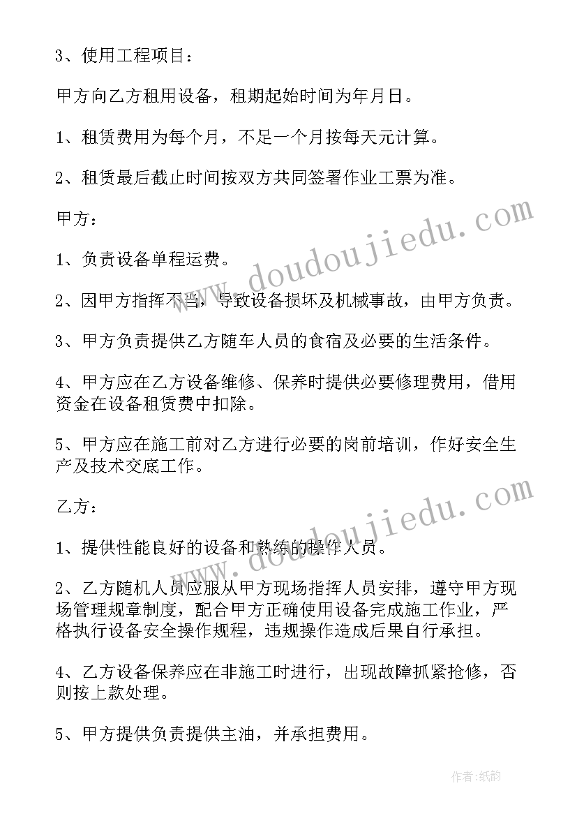 最新科室医疗收费自查报告 医疗收费整治自查报告(优质5篇)