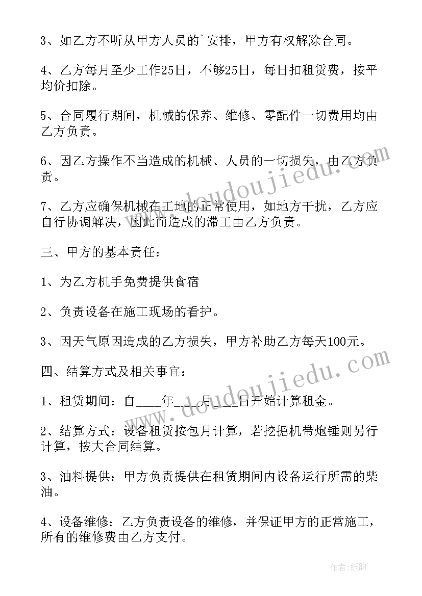 最新科室医疗收费自查报告 医疗收费整治自查报告(优质5篇)