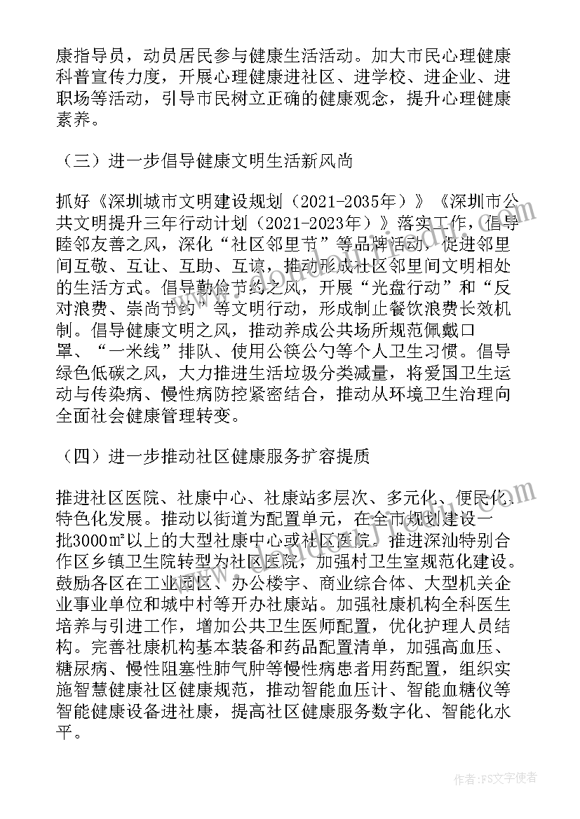 最新养老院客服工作总结(通用5篇)