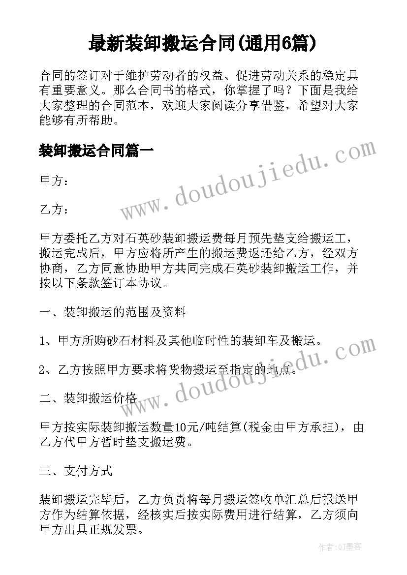 最新实践报告的理论依据(优秀9篇)