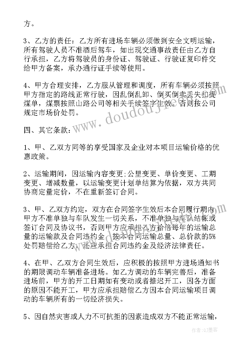 最新实践报告的理论依据(优秀9篇)