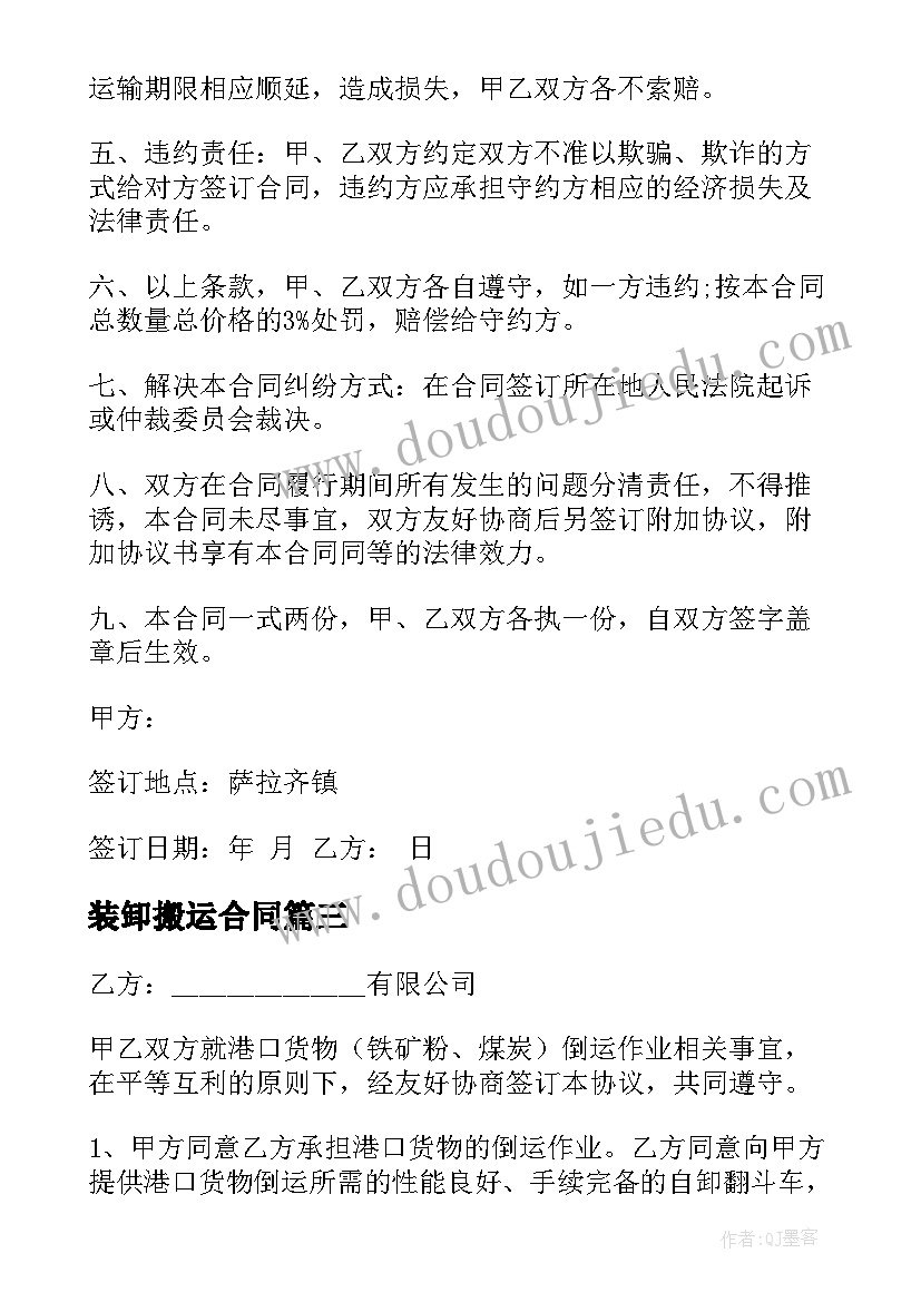 最新实践报告的理论依据(优秀9篇)