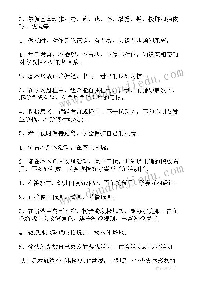 2023年水稳施工专项方案(优质7篇)